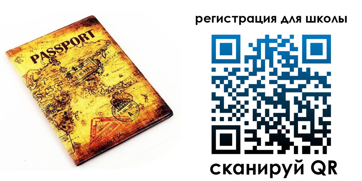 временная регистрация адрес в Горячем Ключе
